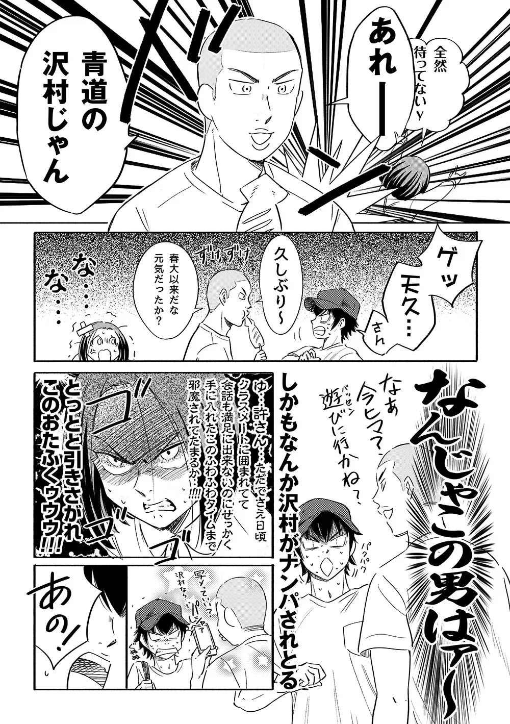 Image #21