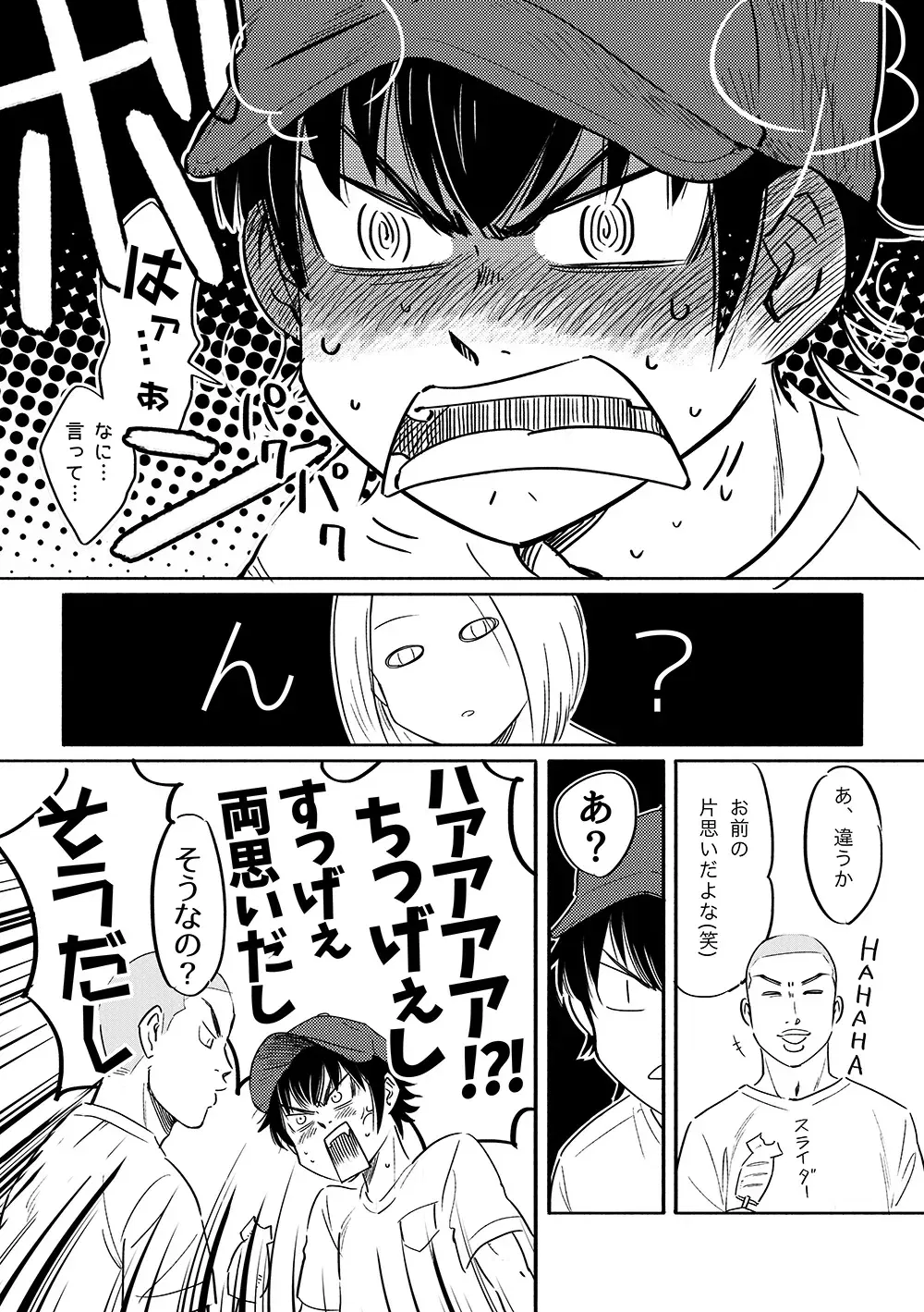 Image #23