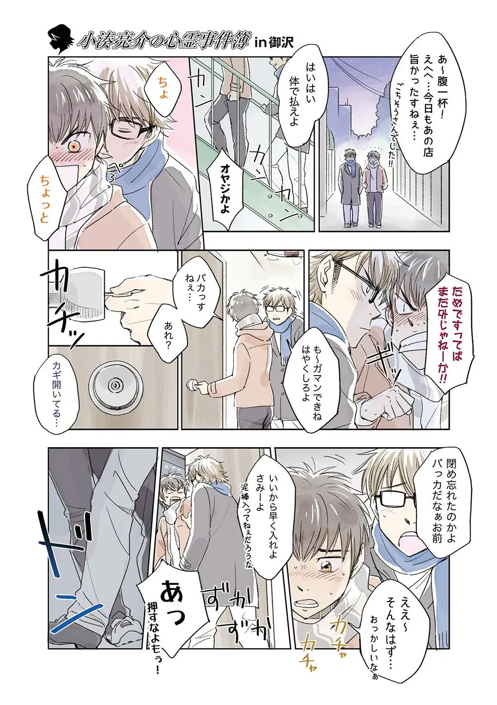 Image #27