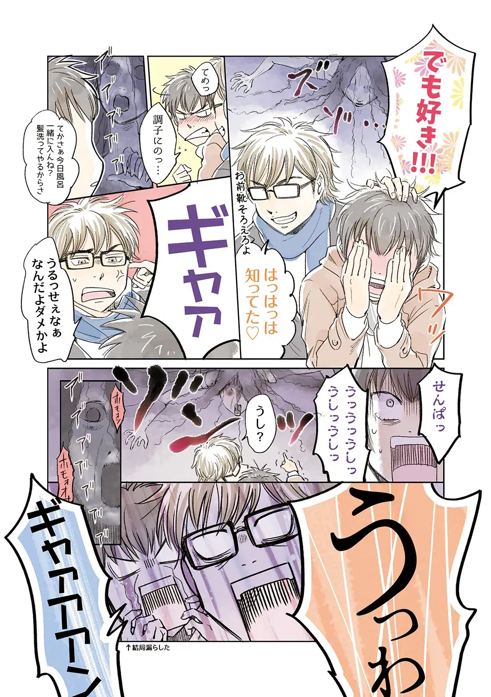 Image #29
