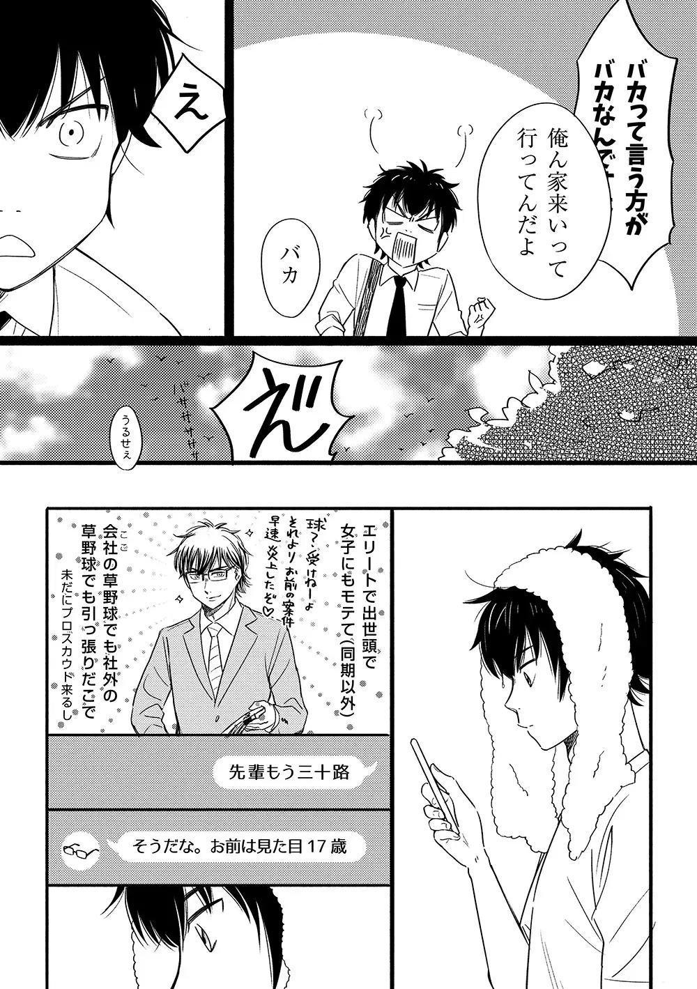 Image #5