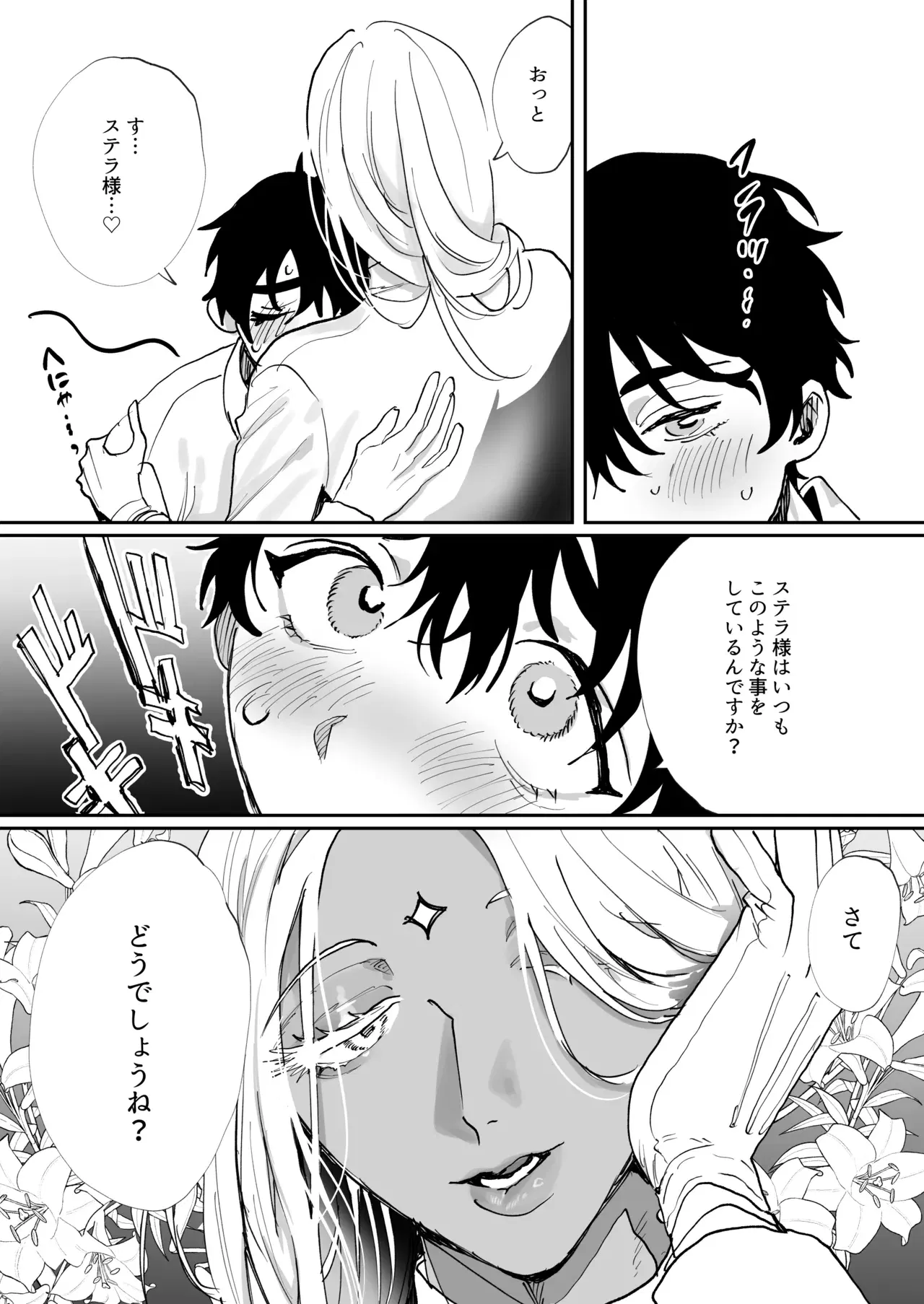 Image #20