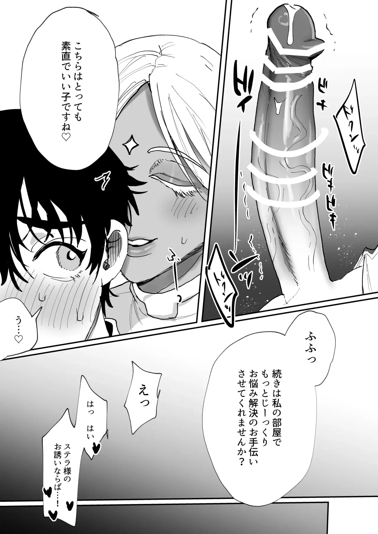 Image #21