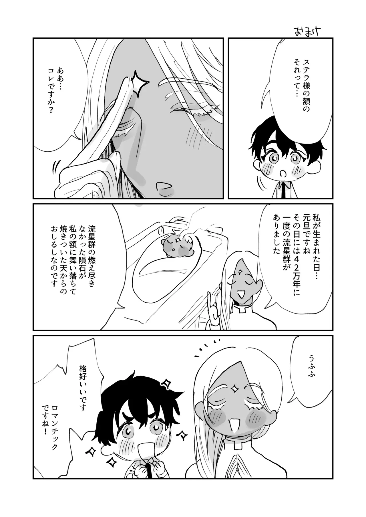 Image #22