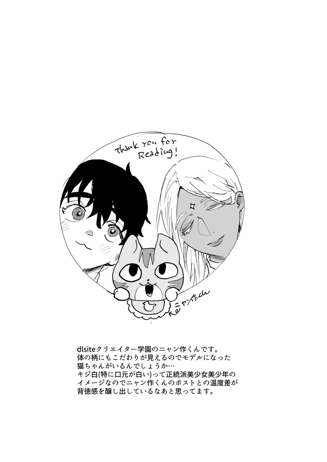 Image #28