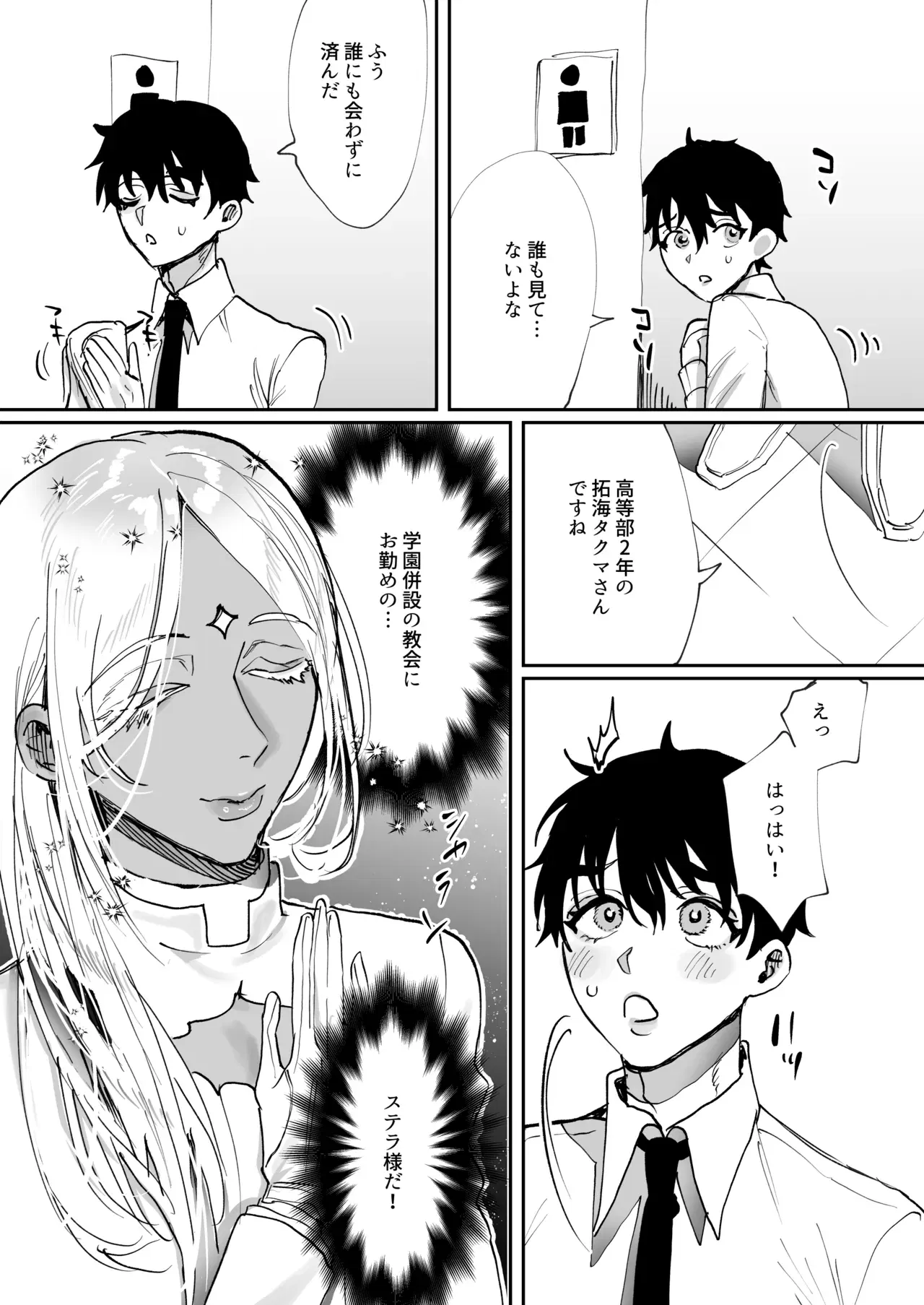 Image #3