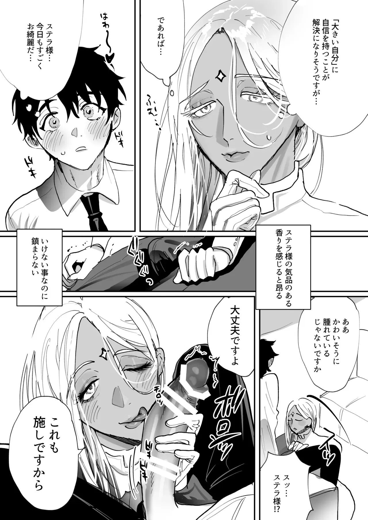 Image #7