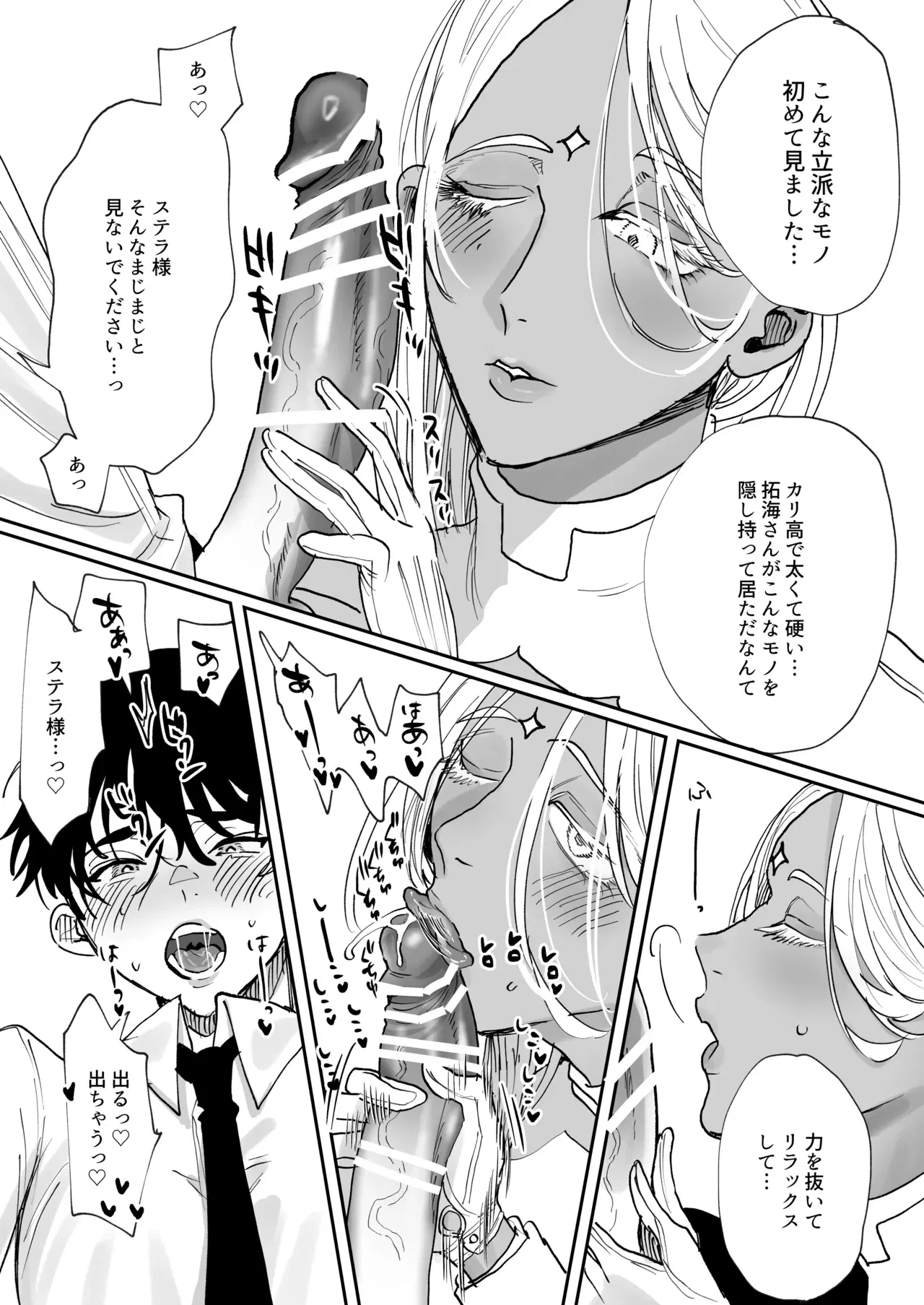 Image #8