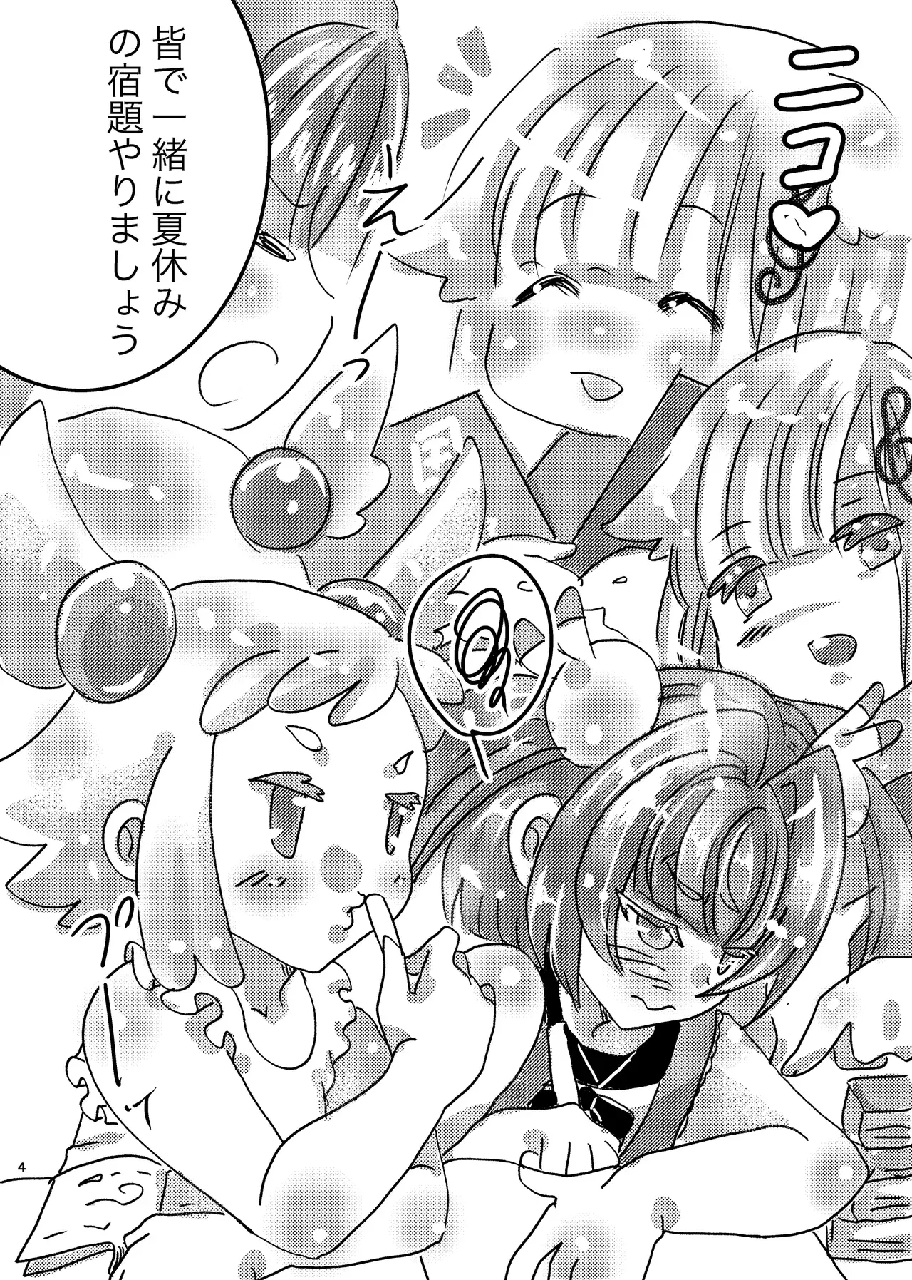 Image #3