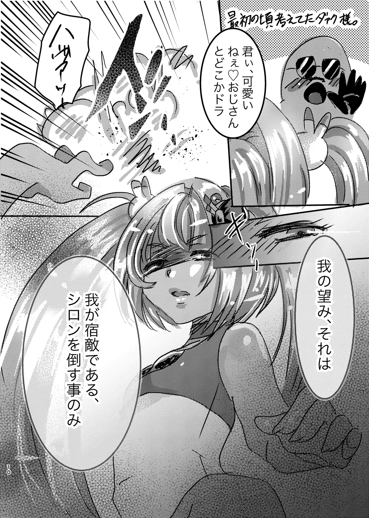 Image #9