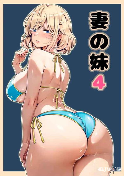 A Irmã Mais Nova Da Esposa 4 (BR) - Galeria Hentai