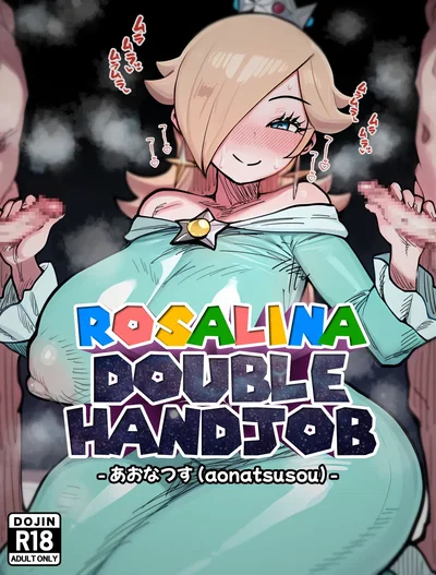 (Aonatsusu) Rosalina - Double Handjob｜Rozetta Daburu Tekoki Kanzenban (Super Mario) (English) - Hentai Gallery