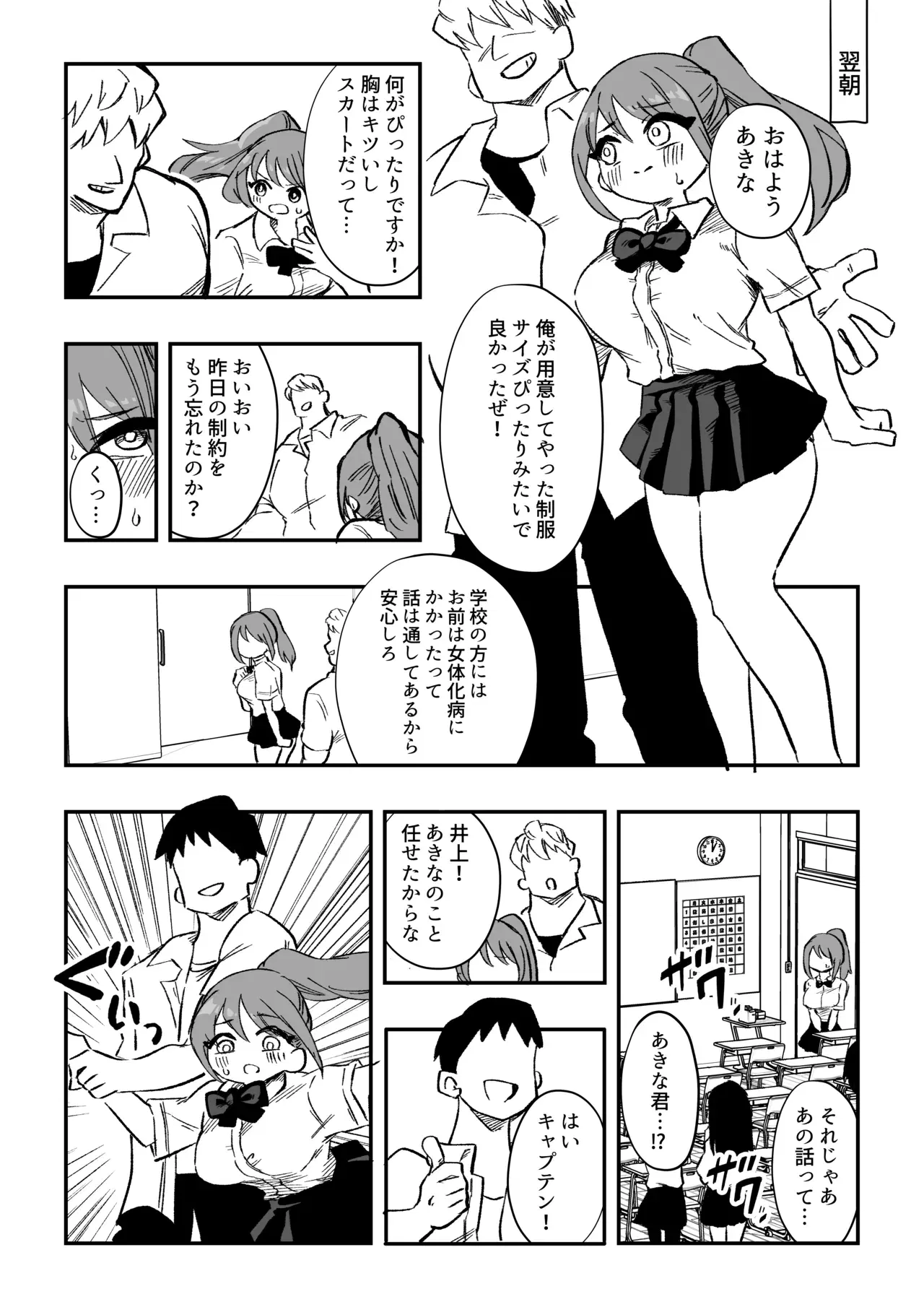 Image #10