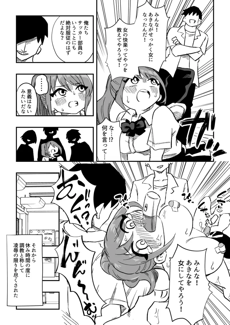 Image #11