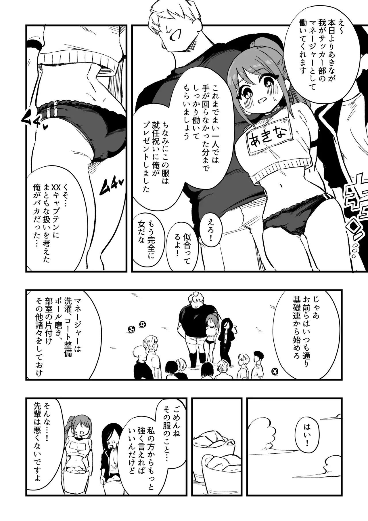 Image #12
