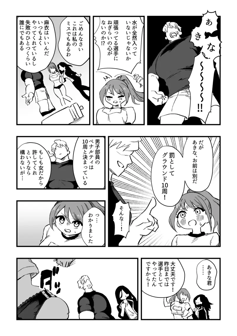 Image #13