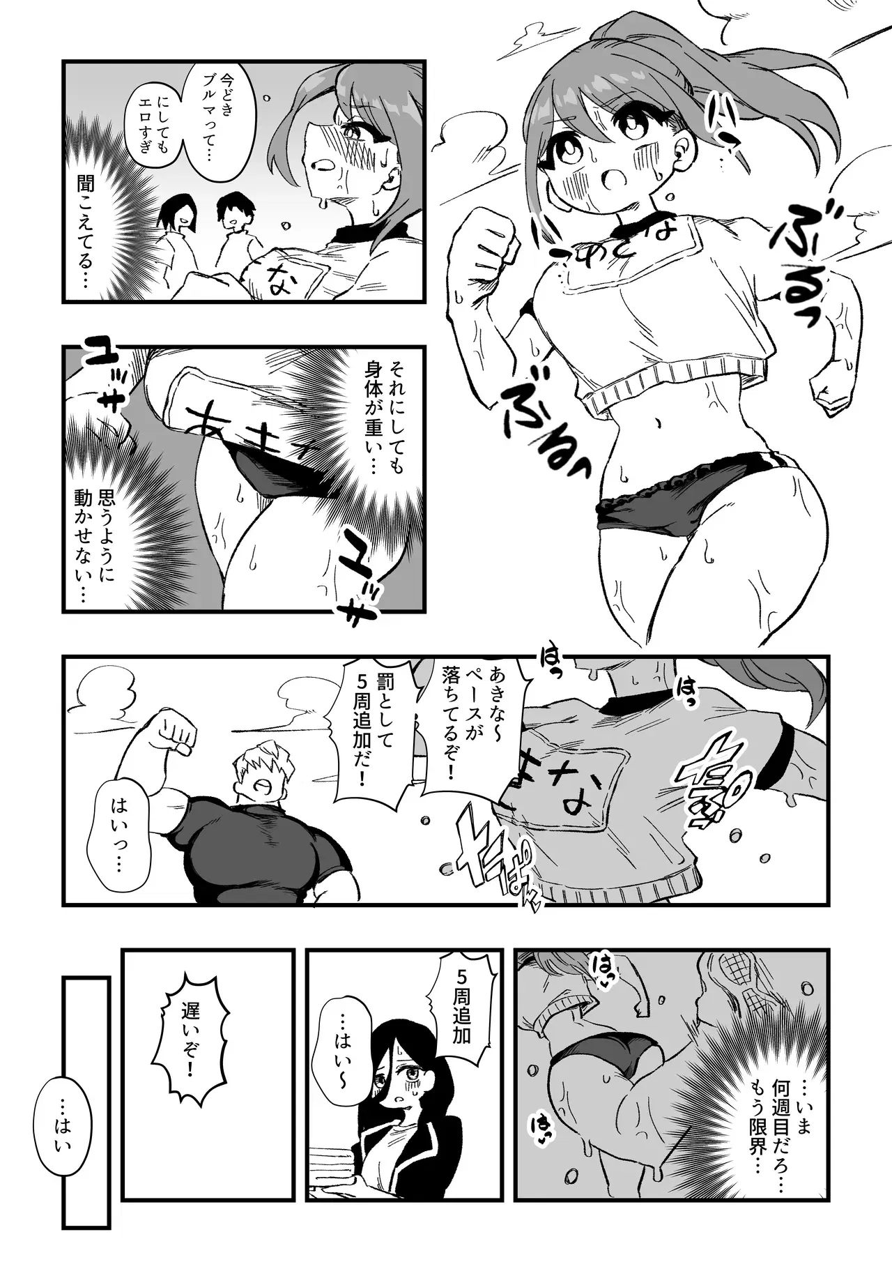 Image #14