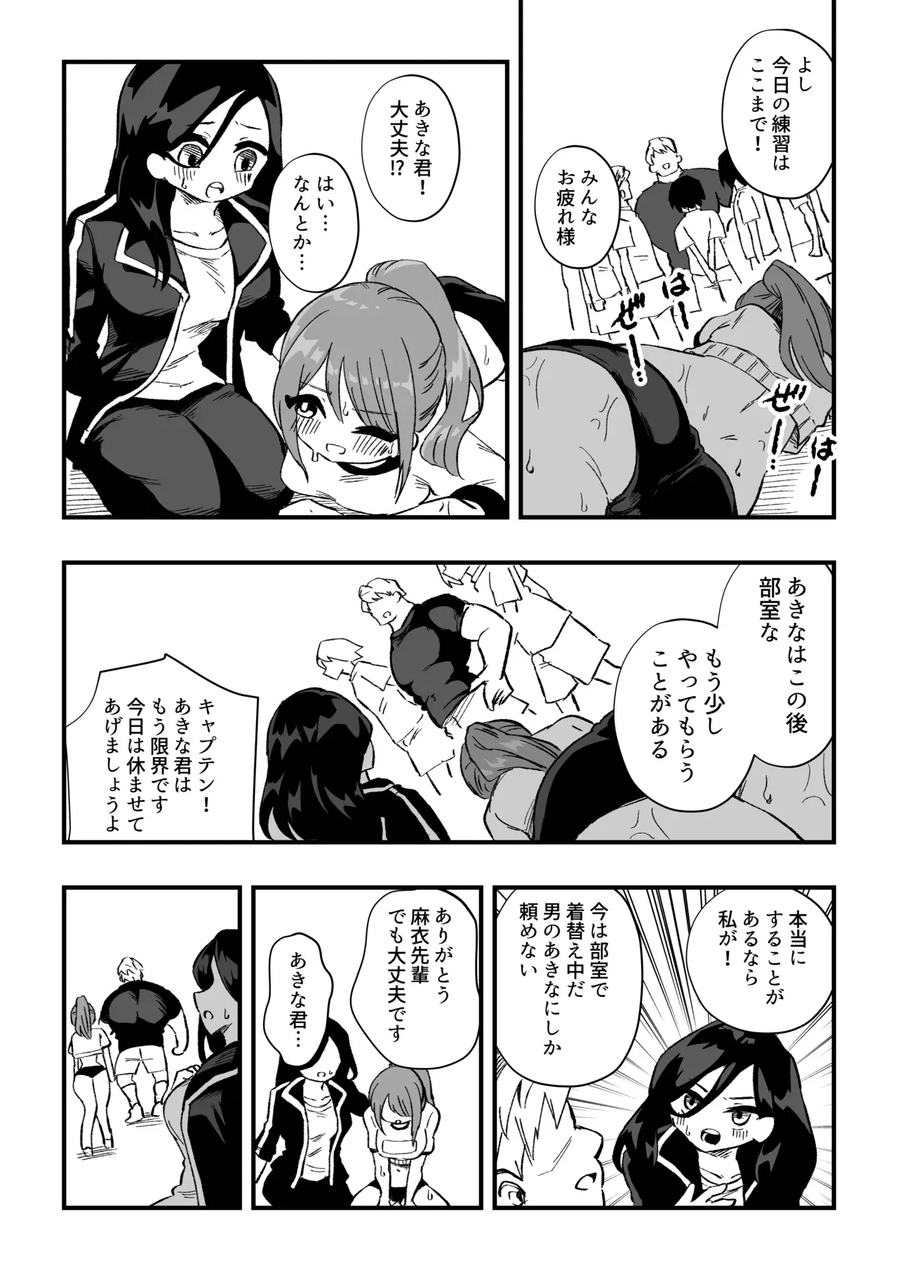 Image #15