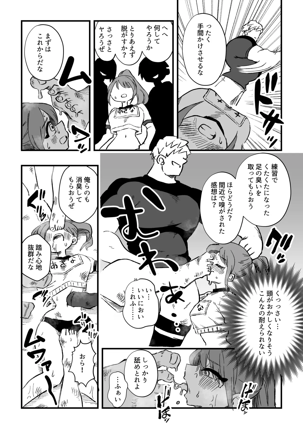Image #16