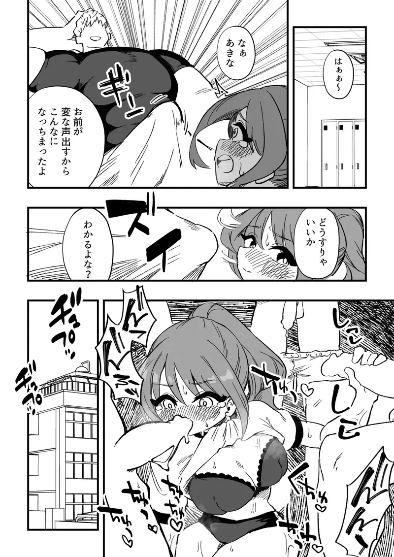 Image #17