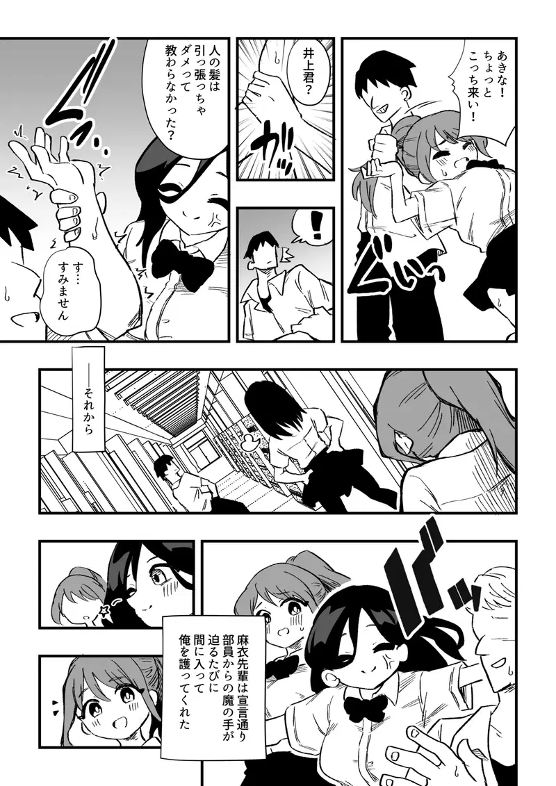 Image #19