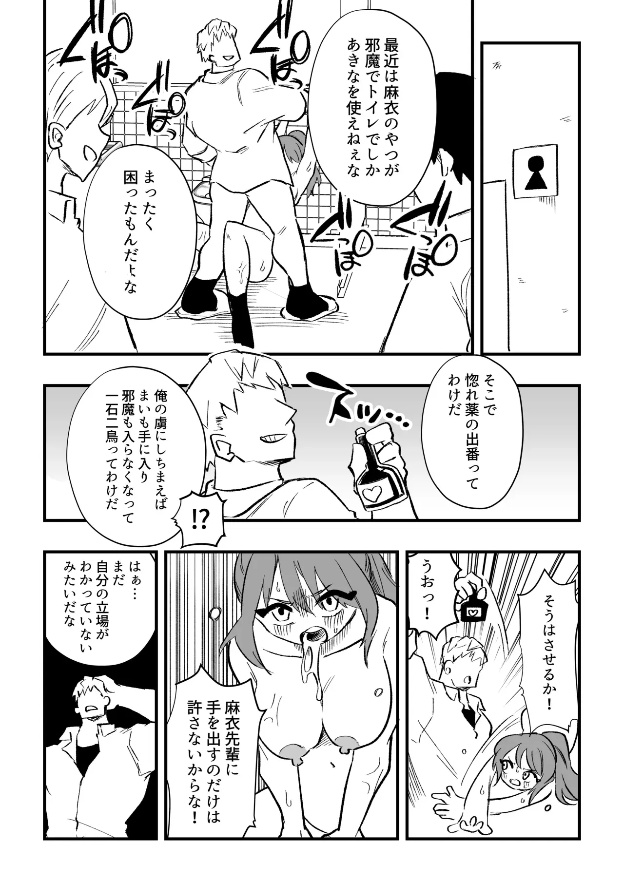 Image #20