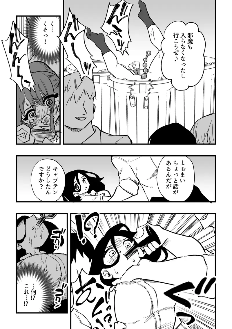 Image #21