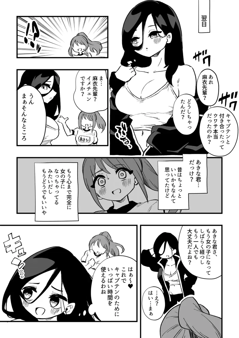 Image #23