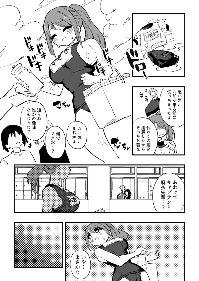 Image #25