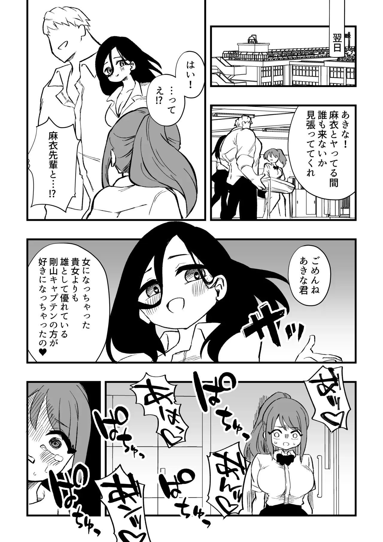 Image #26