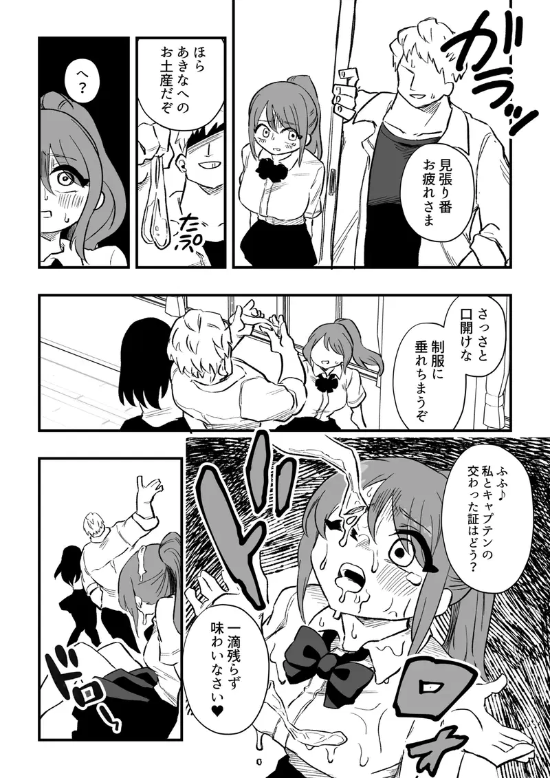 Image #27
