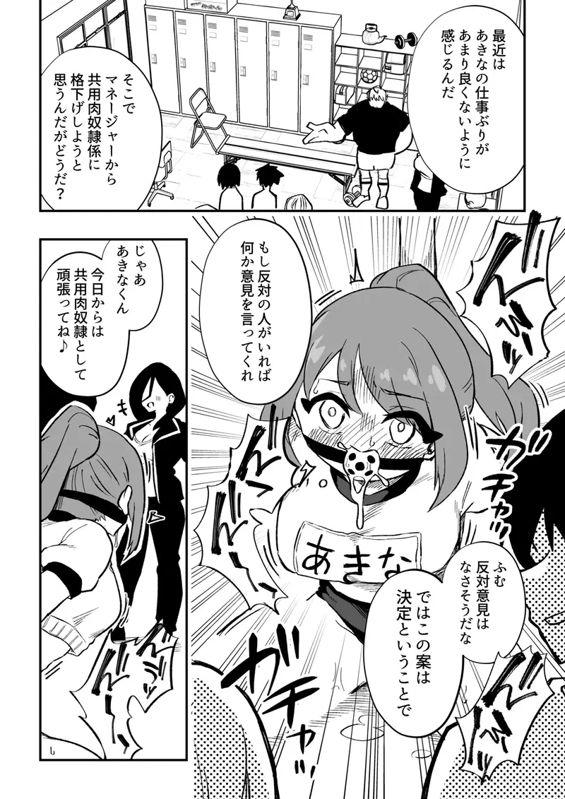Image #28