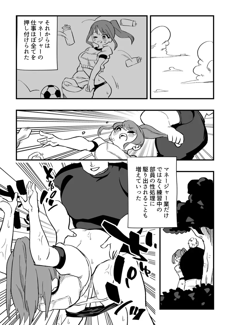 Image #29