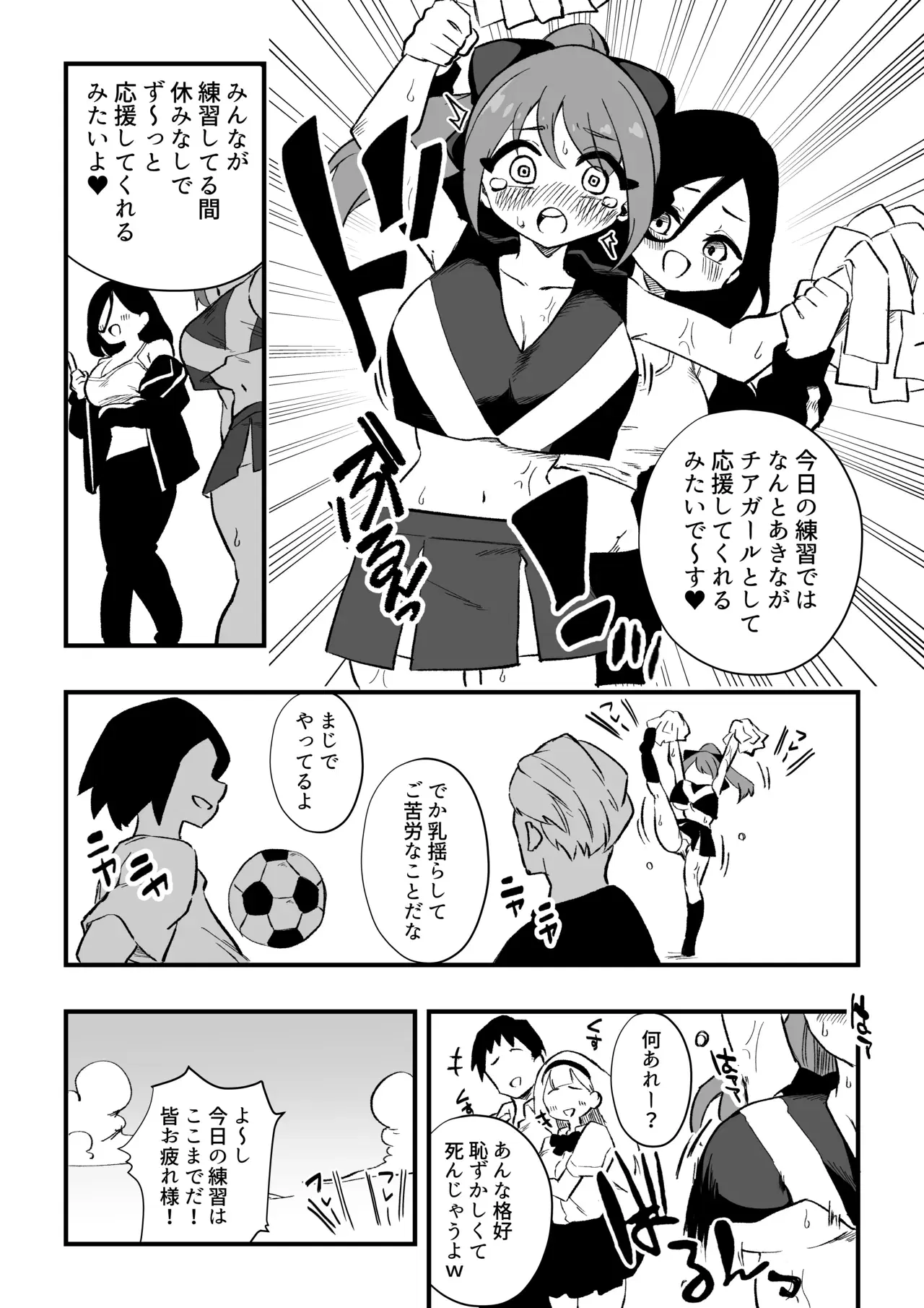 Image #30