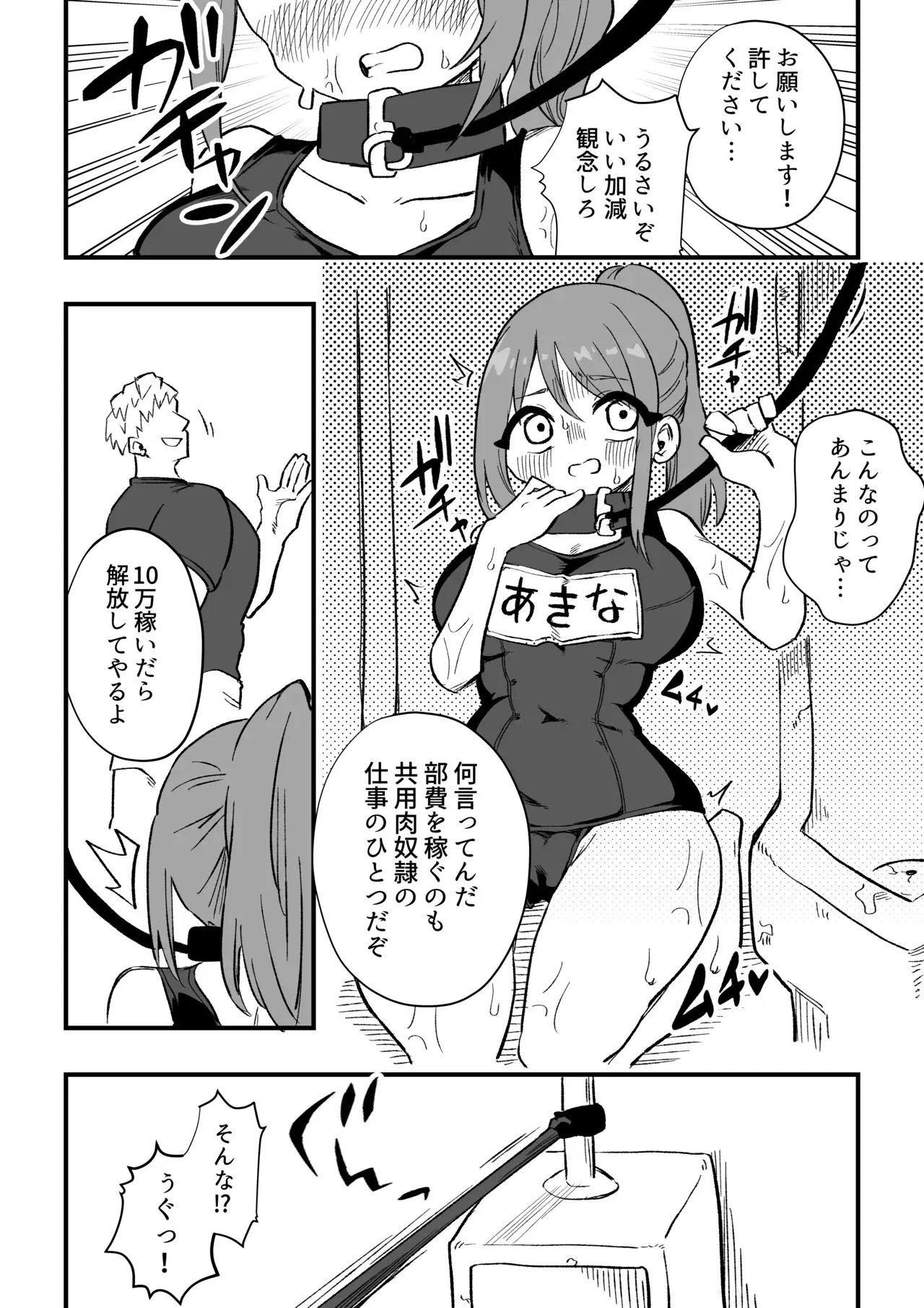 Image #32