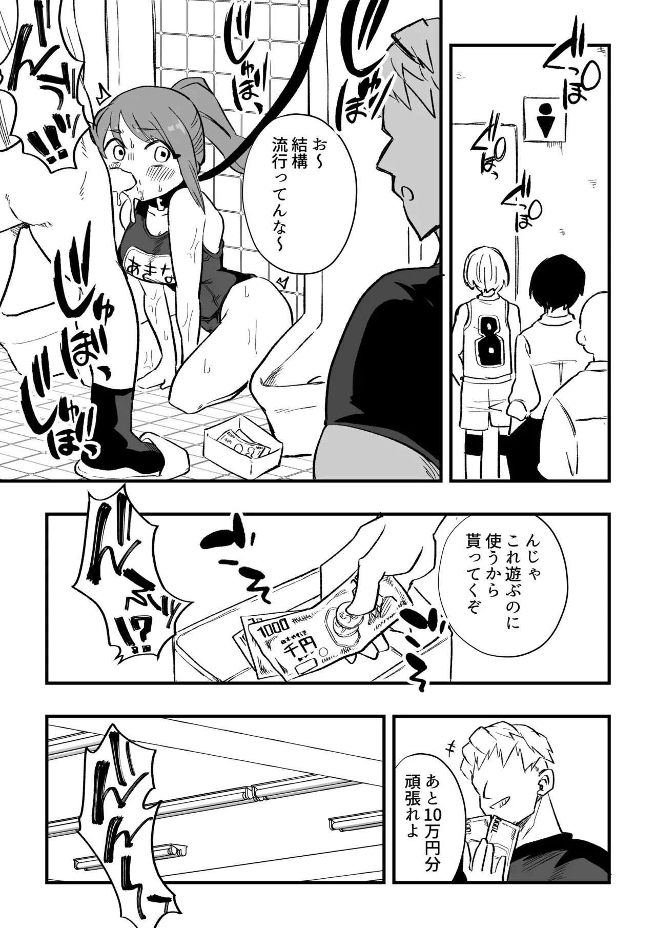 Image #33