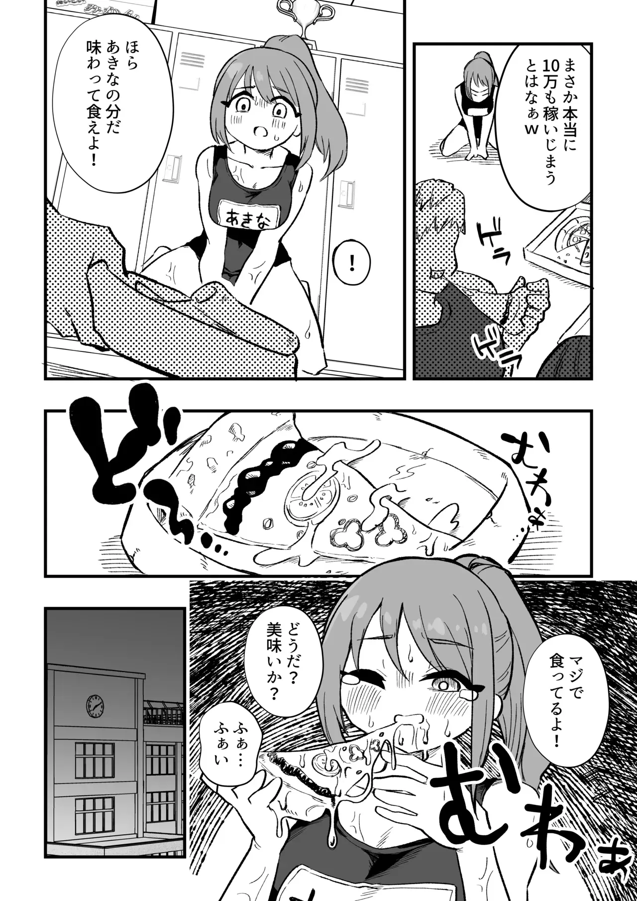 Image #34