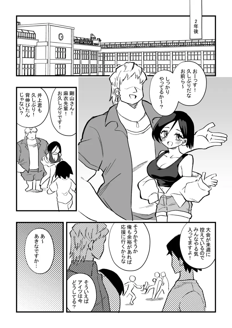 Image #35