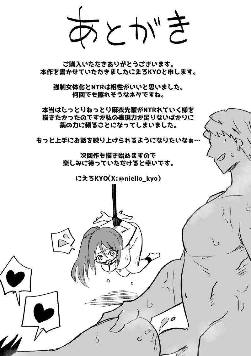 Image #37