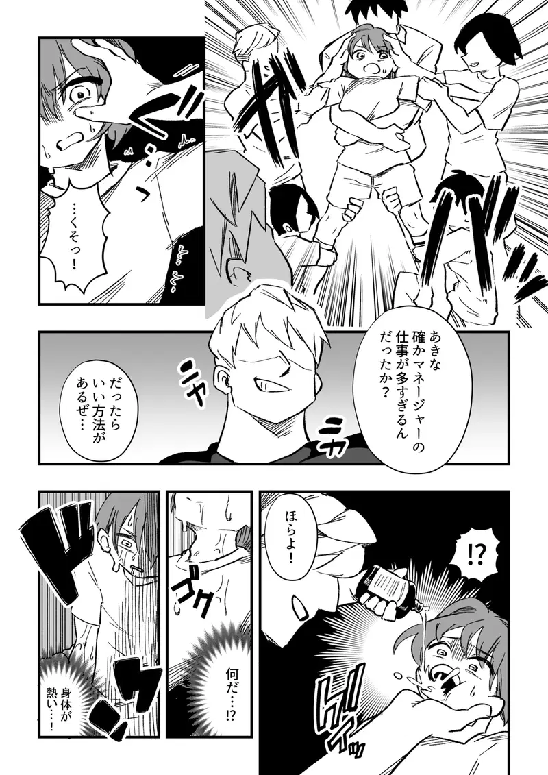 Image #5