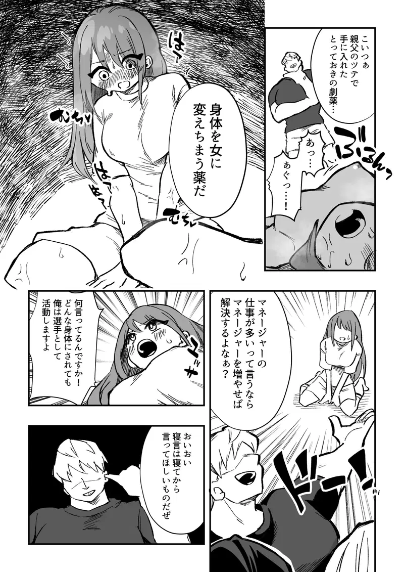 Image #6