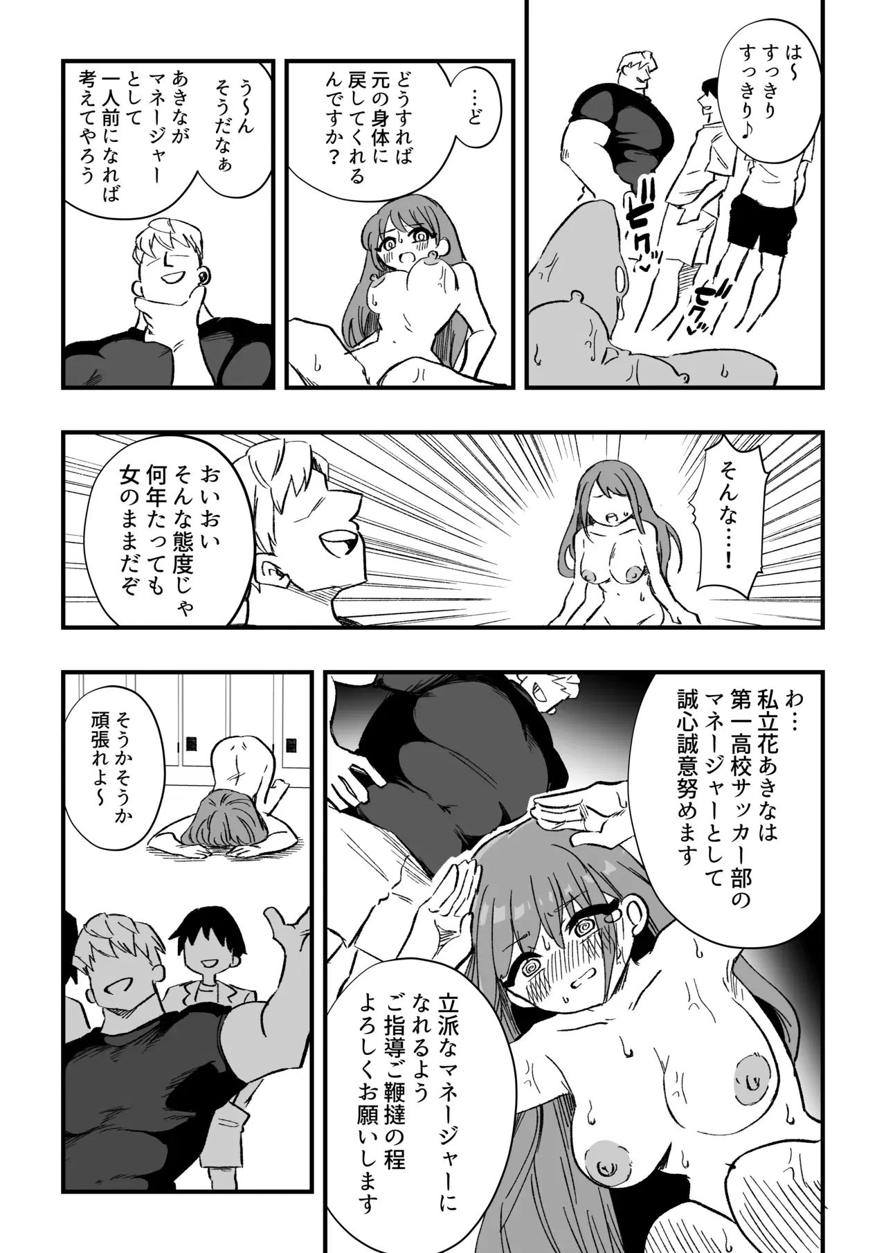 Image #9