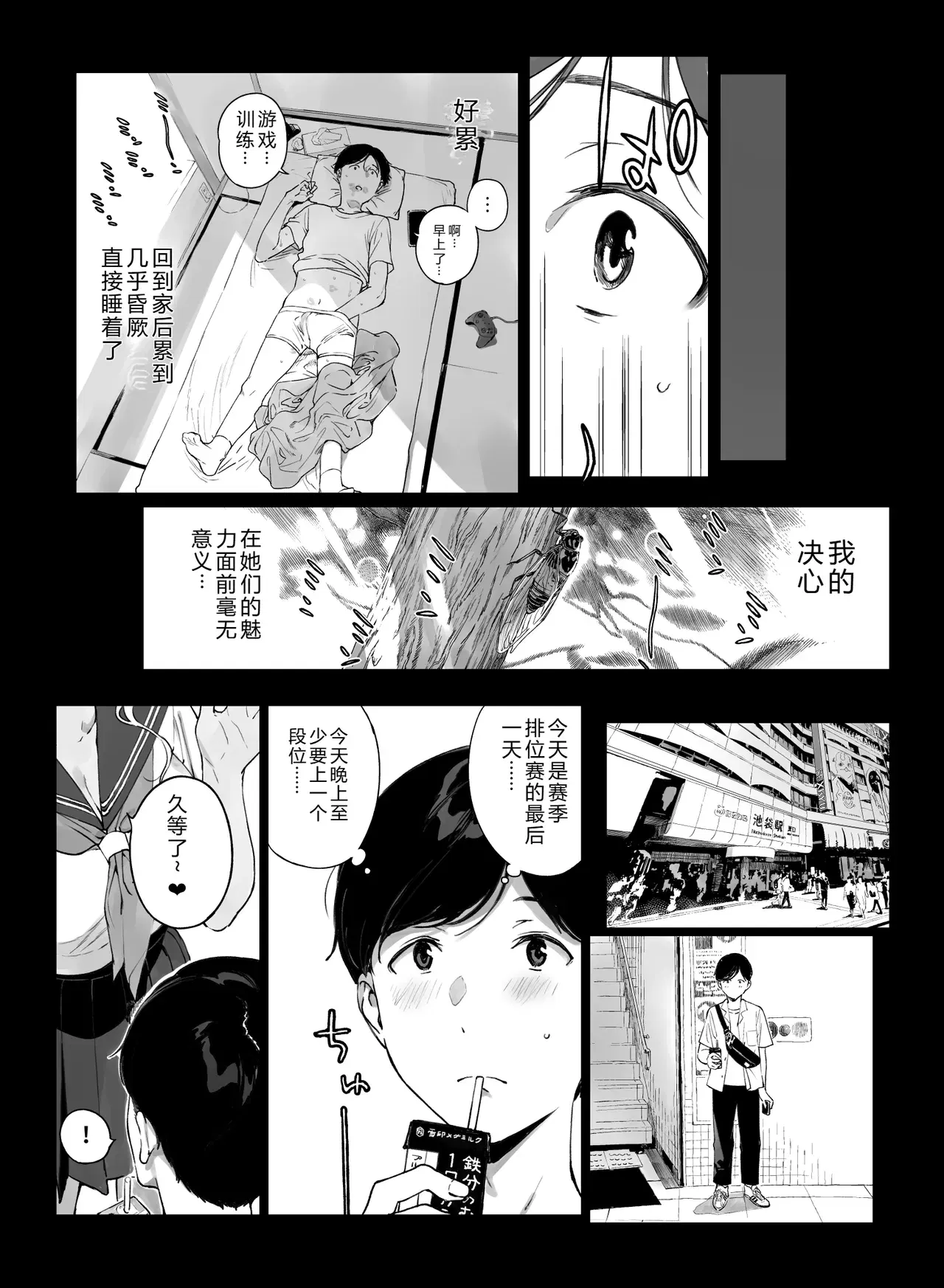 Image #19