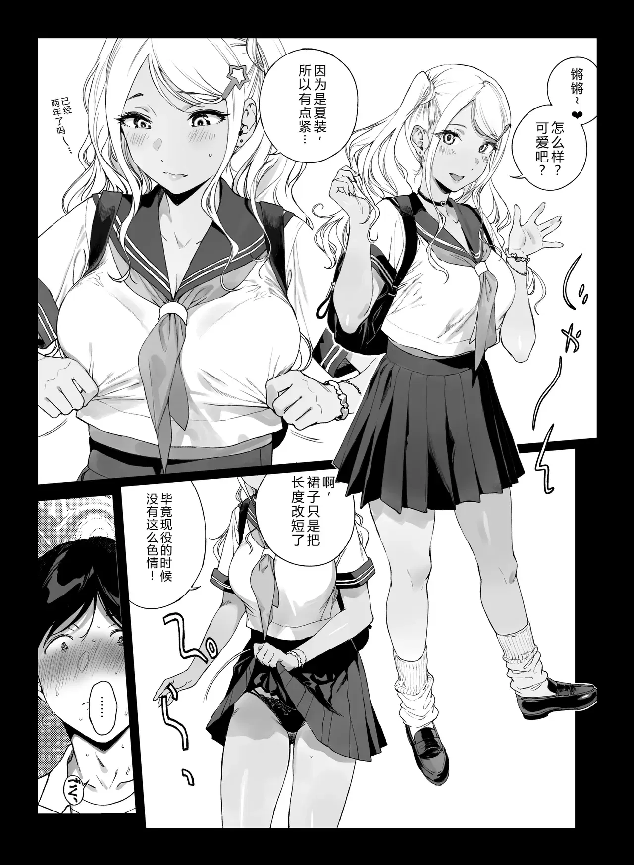 Image #20