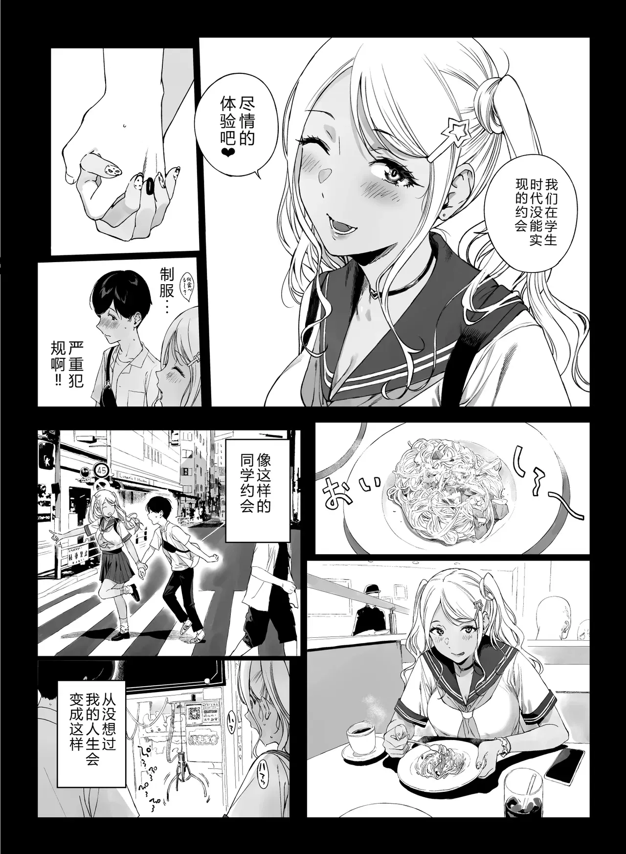 Image #21