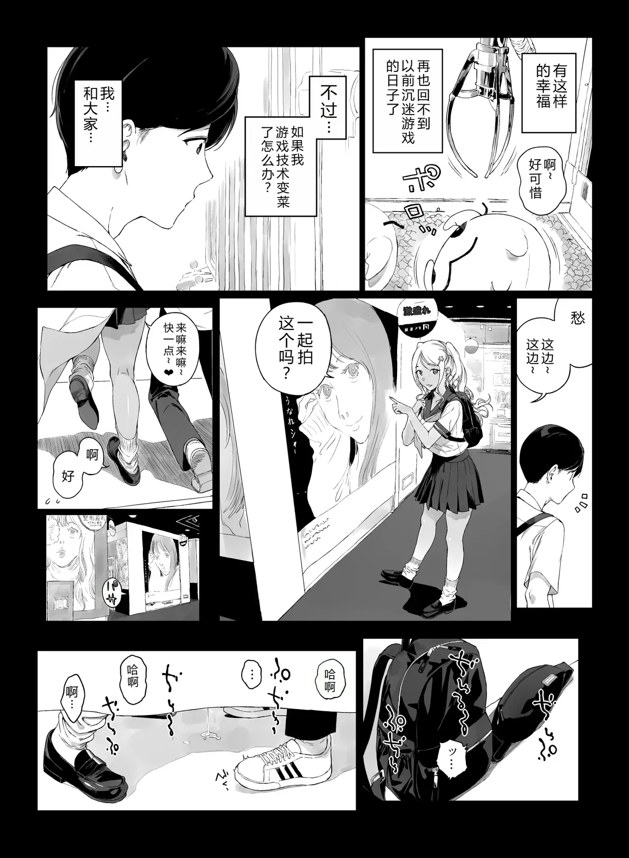 Image #22