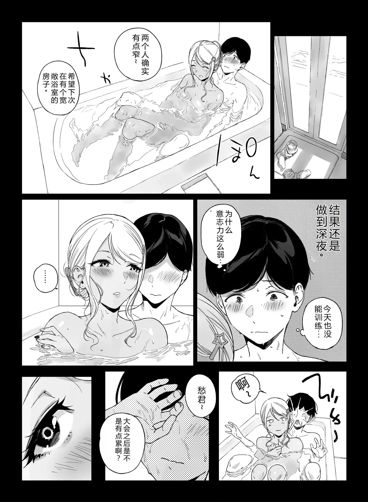 Image #39