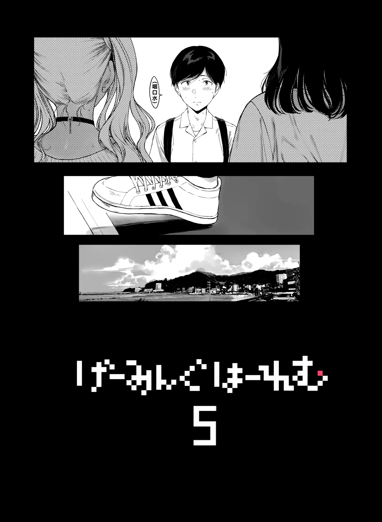 Image #4