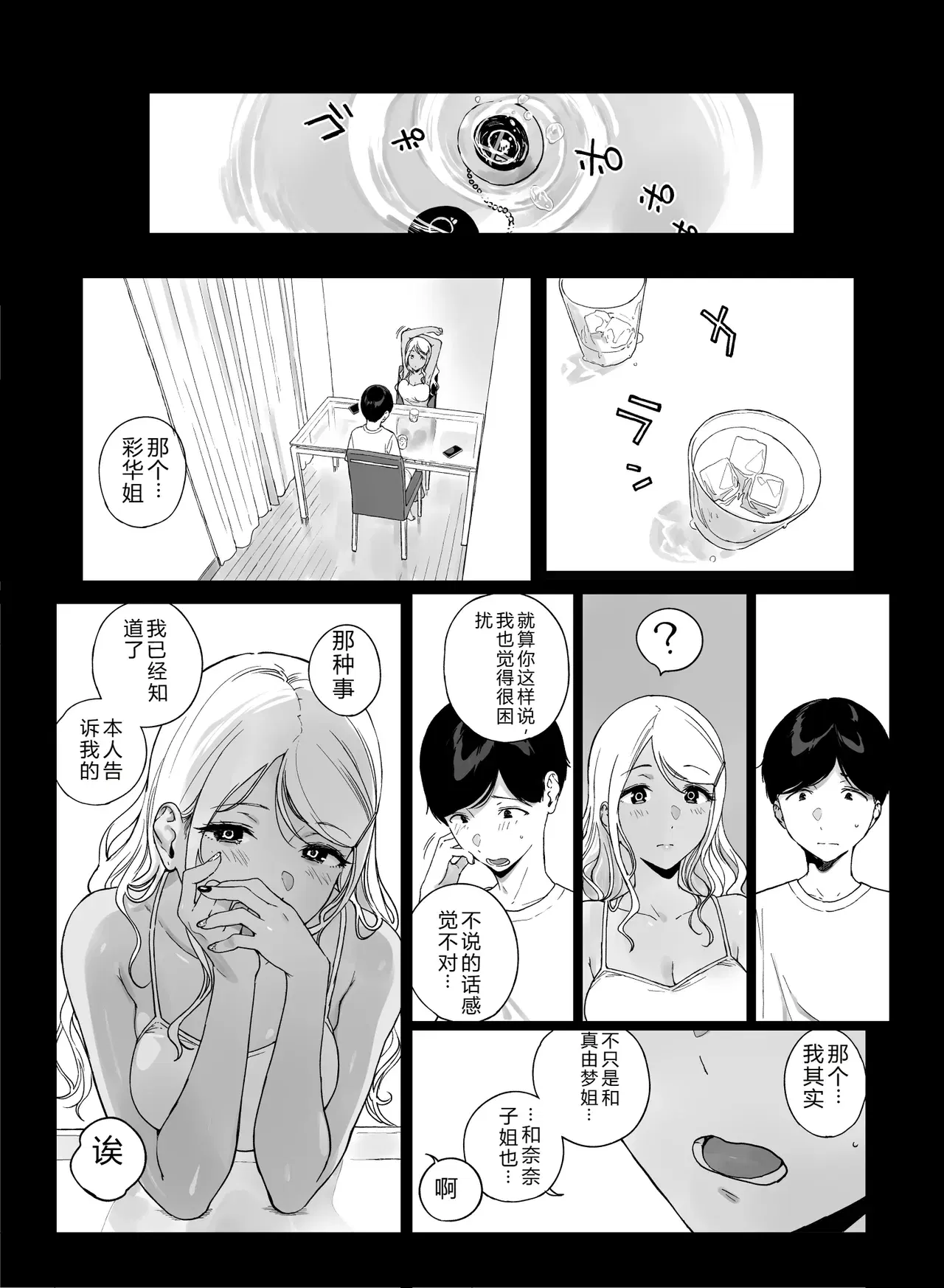 Image #41