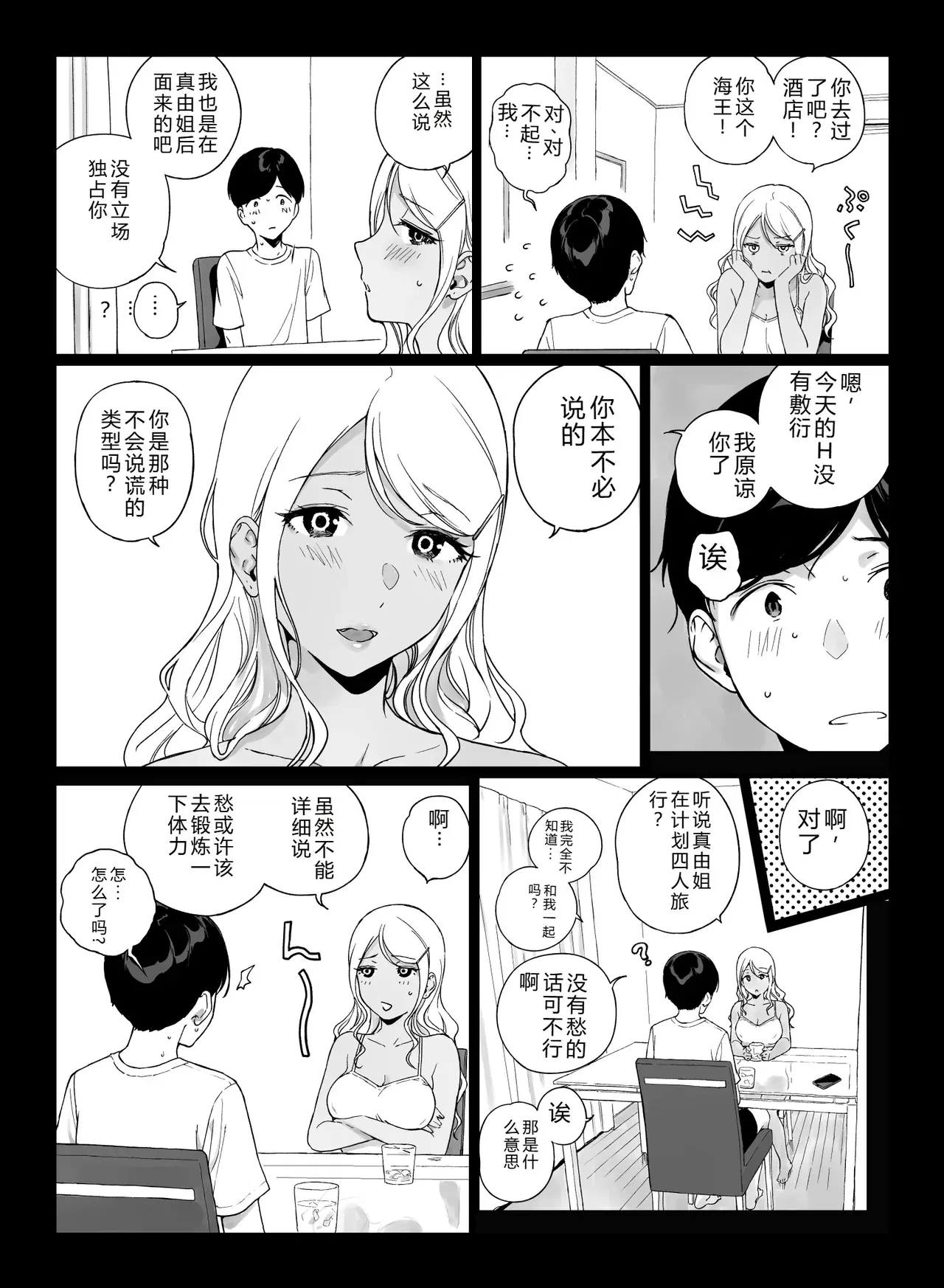 Image #42